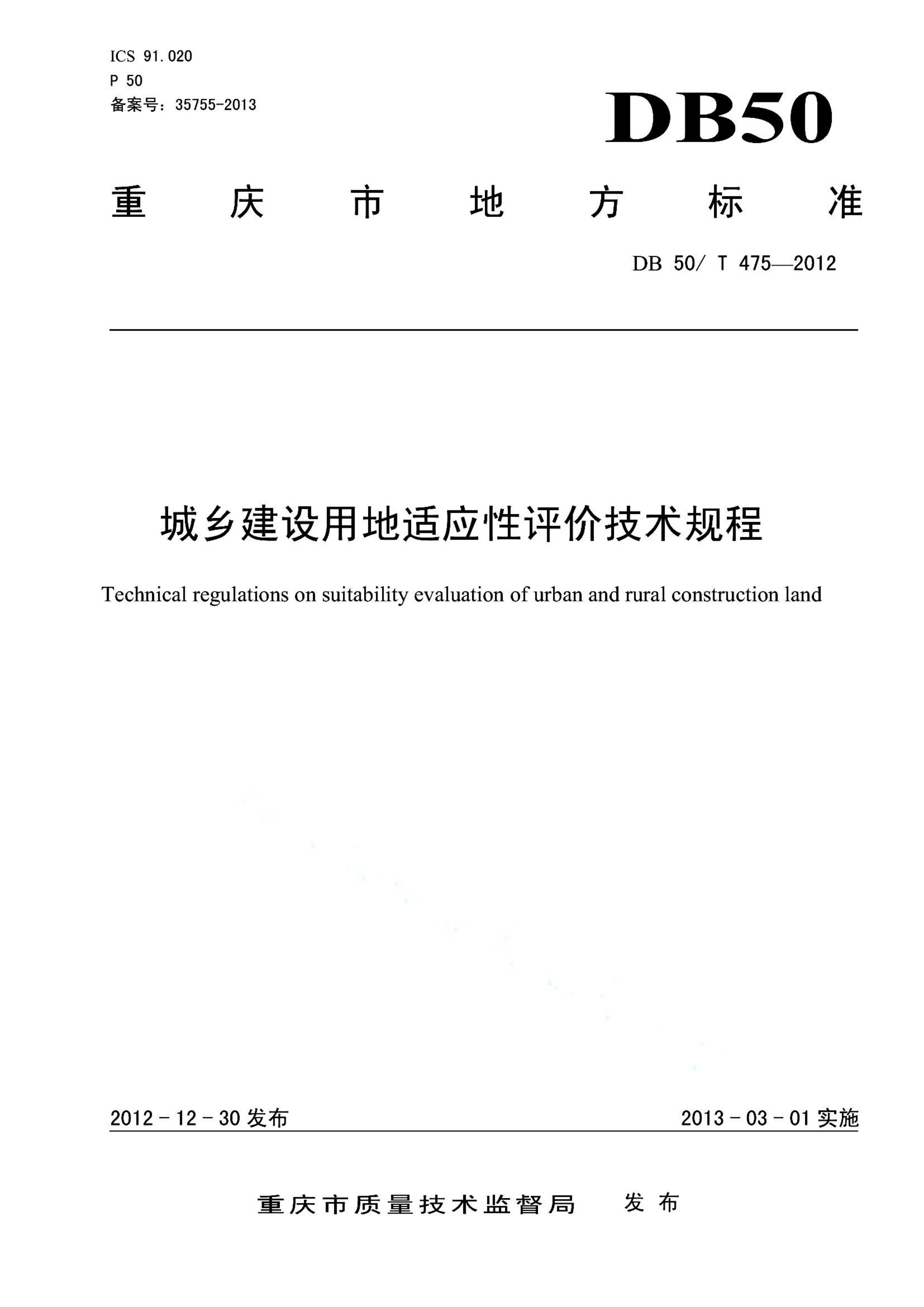 资源详情图